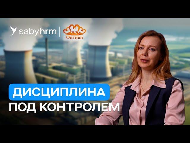 Как контролировать работу персонала. Кейс хлебозавода | Отзыв Saby