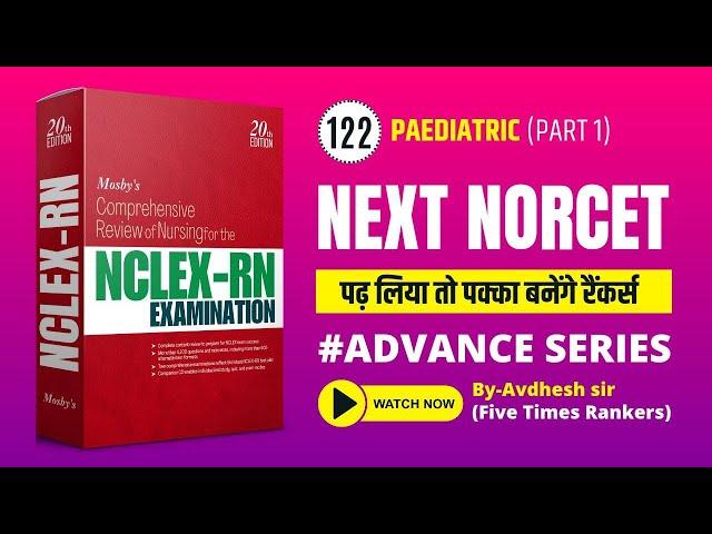 NORCET ADVANCE TNC Series - 122 || #NCLEX Pattern || NORCET Series ||  Daily 5.00 PM || NURSING EXAM