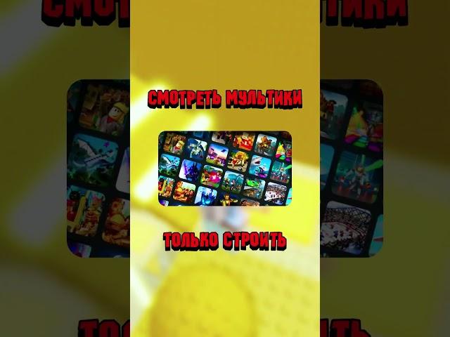 ПРОЙДИ ЛЕГЕНДАРНУЮ ПРОВЕРКУ ИГРОКА ROBLOX #юмор #roblox
