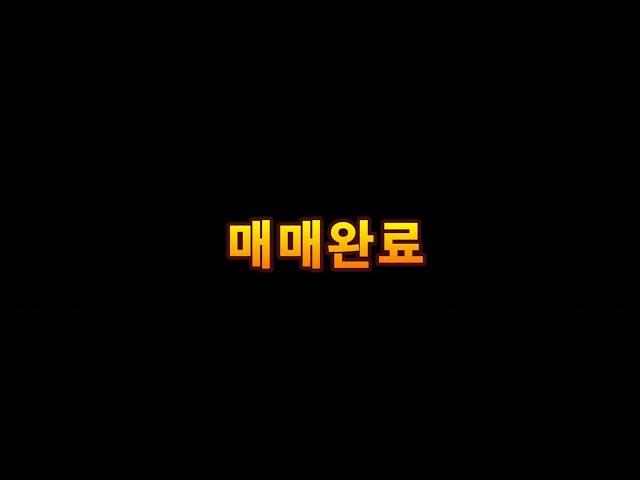 새 집 전원주택  세련된 전원생활 하기 딱 좋은 크기 넓은 마당 이쁜 전원주택 서천 부동산 서천토지 서천하늘공인중개사