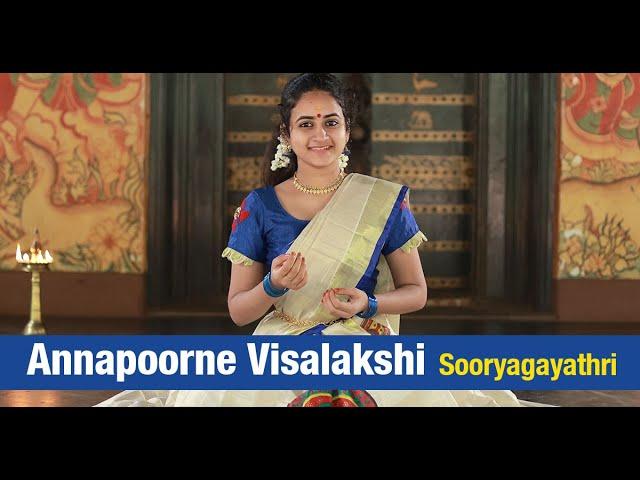 Annapoorne Visalakshi I Sooryagayathri I Muthuswami Dikshitar I Navarathri Special