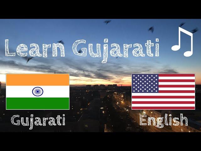 Learn before Sleeping - Gujarati (native speaker)  - with music