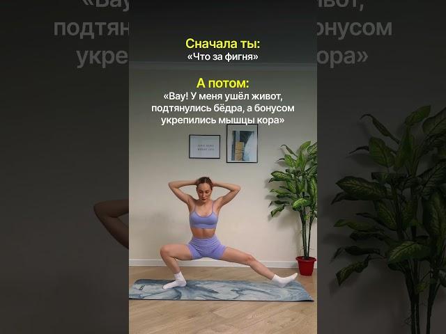 Хочешь плоский живот? Делай это упражнение