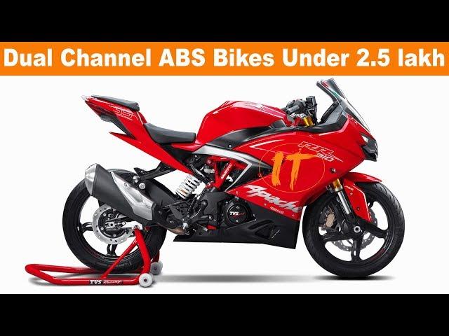 Dual (2) Channel ABS Bikes Under 2.5 lakh In India 2018