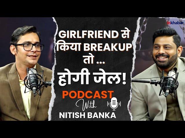 Podcast with Nitish Banka: Dark Reality Indian Marriages & Divorce | Fake Rape Cases | Matrimonial