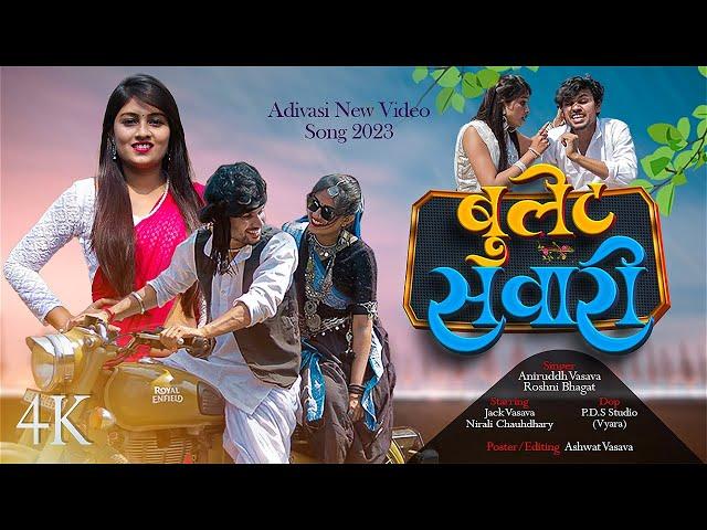 New Adivasi Video Song | Bullet Savari बुलेट सवारी |  | Ft. Jack, Nirali C | Aniruddh & Roshni B