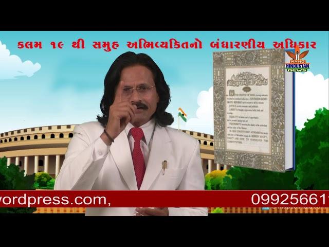 GSS 312 RAJ PRAJAPATI [namohindustannews]