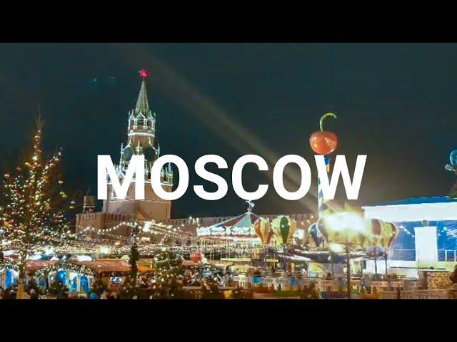 Новогодняя Москва 2020