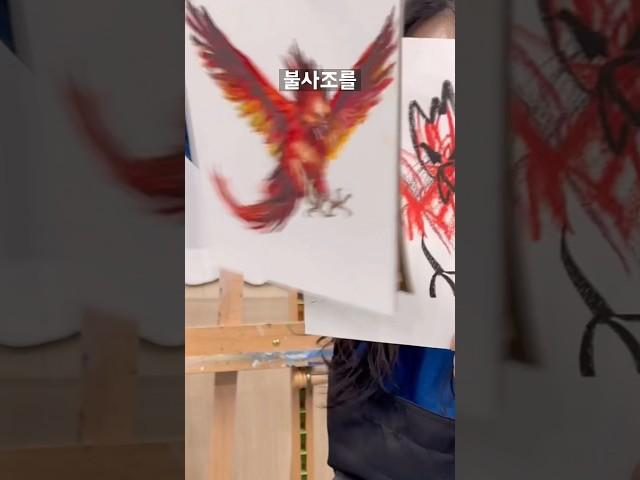 불사조 그리는 법#그림