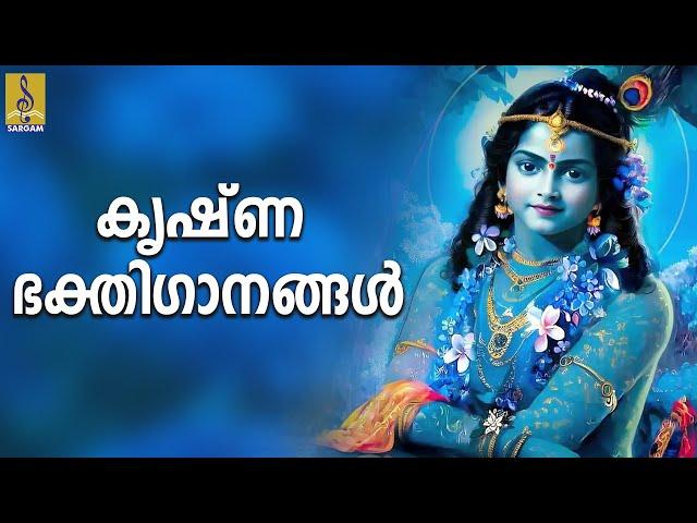  (LIVE) കൃഷ്ണ ഭക്തിഗാനങ്ങൾ | Krishna Devotional Songs Malayalam | Hindu Bhakthi Ganangal