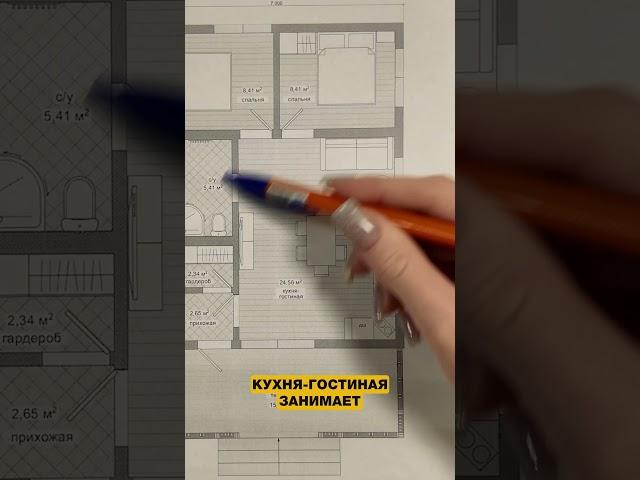Удобная планировка дома 67м² с двумя спальнями #tekwood #проектдома #одноэтажныйдом #строительство