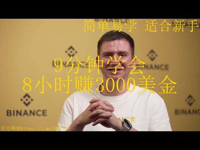 bnb全自动套利交易机器人#binance #pancake#bnb套利#交易机器人#uniswap#量化交易#自动搬砖#跟单交易#智能合约#交易机器人#自动搬砖#量化交易#套利机器人#币安#跟单交易