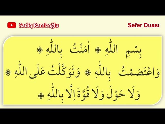 SƏFƏR DUASI ( Tərcüməsi ilə birlikdə) دعاء السفر The Dua of Travel || Sefer Duası || Sadiq Ramizoğlu