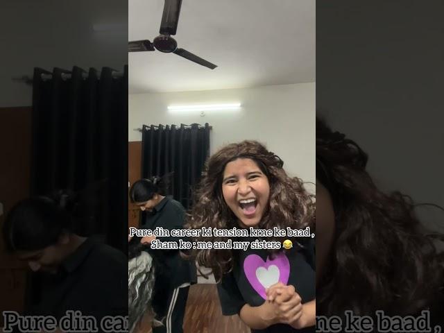 Career ki tension hoti rahegi  #priyanshinegi #funny #siblings #explore #sisters