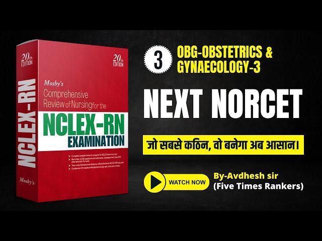 ADVANCE  NORCET  TNC Series -3 || NORCET ||  Daily 11 am || AIIMS || KGMU || PGI || ALL NURSING EXAM