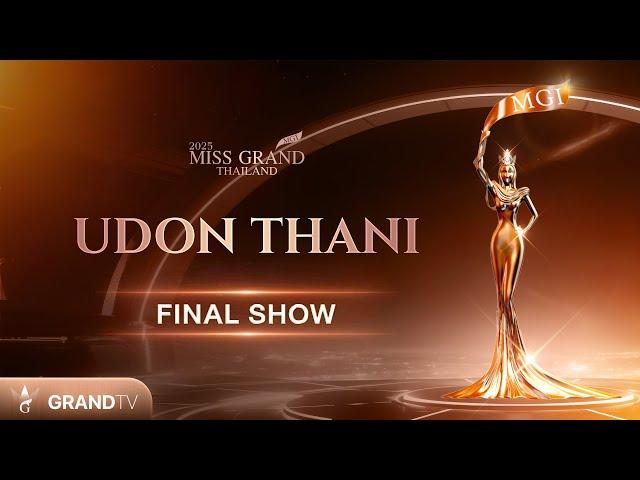 MISS GRAND UDON THANI 2025 | FINAL SHOW