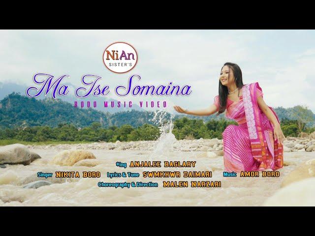 Ma ise Somaina || Anjalee || Nikita Boro || Bodo Music Video