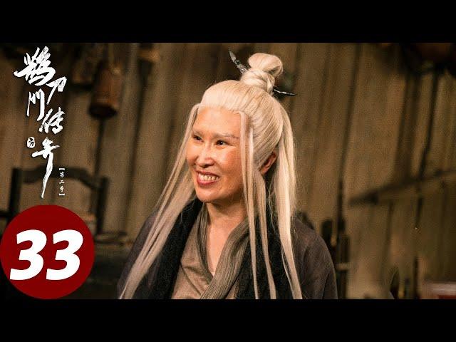 ENG SUB [Legend of the Undercover Chef S2] EP33 Changhai's Nemesis