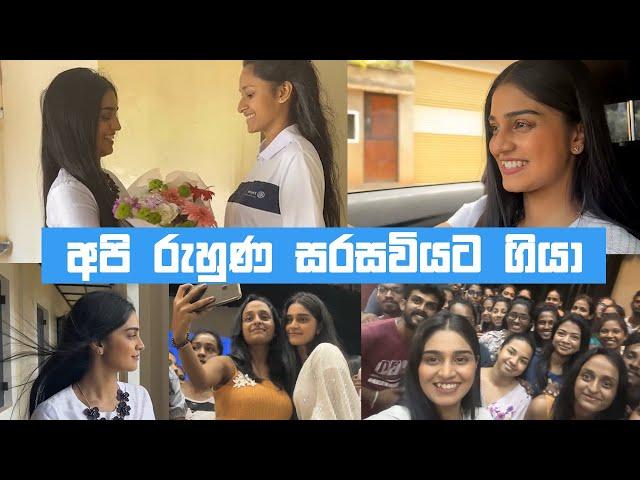 අපි රුහුණ සරසවියට ගියා  | Ruhuna University Be You Program | VLOG | Michelle Dilhara | Matara