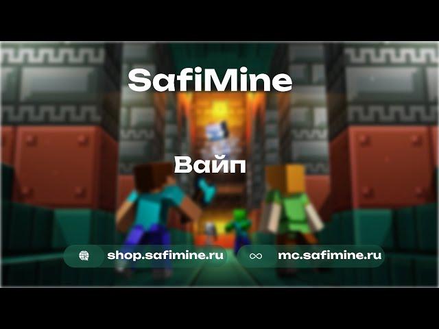 Открыл свой сервер майнкрафт RealyWorld | FunTime | HollyWorld #shorts #minecraft #short #safimine