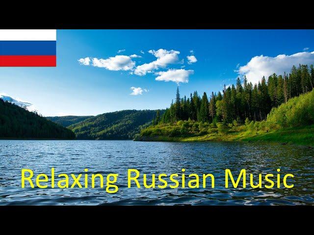 Relaxing Russian Music - meditation music, sleep music, relax music, study music.