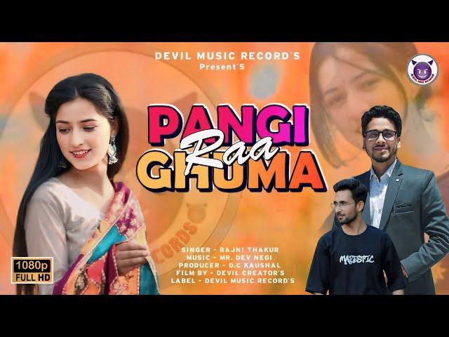 PANGI RAA GHUMA || PANGWALI NATTIYA || RAJNI THAKUR || DEV NEGI || DEVIL MUSIC RECORDS