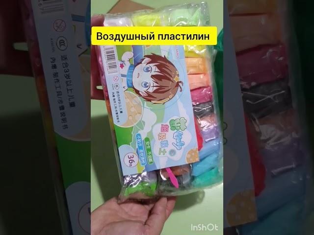 РАСПАКОВКА ПОСЫЛОК ИЗ КИТАЯ #РАСПАКОВКА ЧЕЕК#ПИНДОДО#РАСПАКОВКА