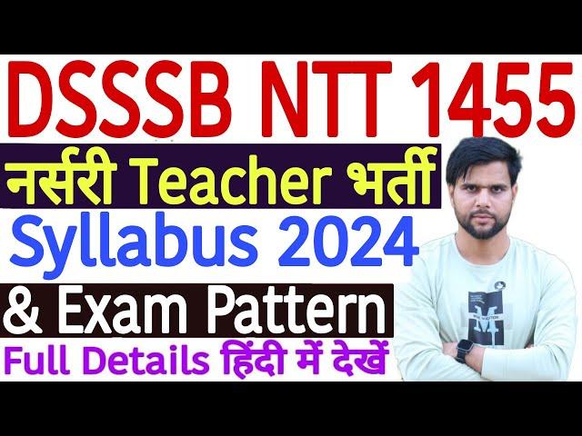 DSSSB Nursery Teacher Syllabus 2024 | DSSSB NTT Syllabus 2024 | DSSSB Assistant Teacher Syllabus