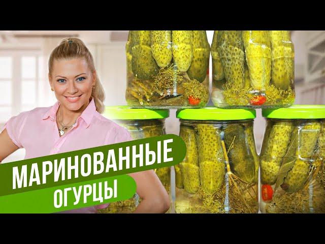 ХРУСТЯЩИЕ МАРИНОВАННЫЕ ОГУРЦЫ НА ЗИМУ / Татьяна Литвинова