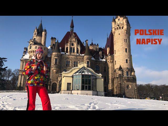 ТОП ЛУЧШИХ МЕСТ ПОЛЬШИ. 7 NAJPIĘKNIEJSZYCH MIEJSC W POLSCE