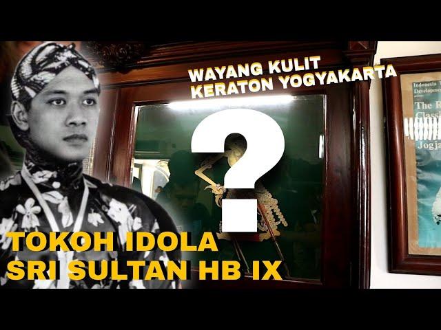 TERNYATA INI!! TOKOH WAYANG KULIT IDOLA SRI SULTAN HAMENGKUBUWONO IX | KERATON YOGYAKARTA