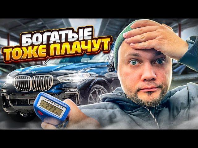 Подбор Авто За 80.000$ - Всё Печально… / BMW X5 G05