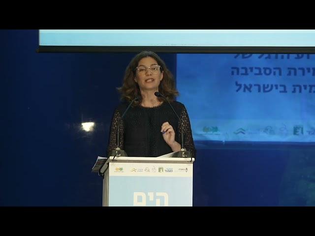 יום האוקיינוסים | תמר זנדברג, השרה להגנת הסביבה - חזון להגנה על הים