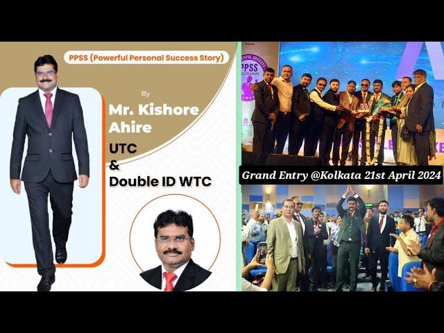 KISHORE AHIRE SIR - UTC + 2 ID WTC | Grand Entry | PPSS | Kolkata | Nazrul Mancha | Mi Lifestyle