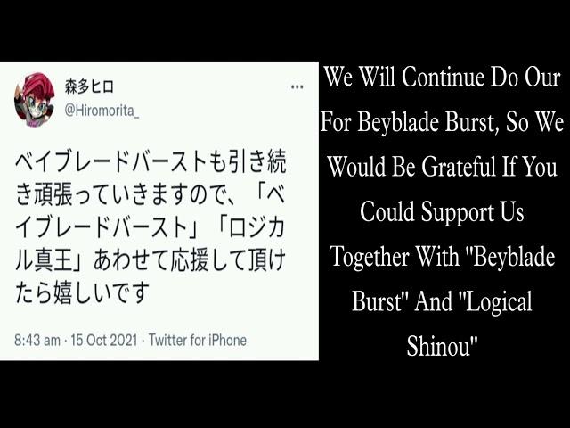 "Beyblade burst Is Not Ending!" said Hiro Morita.Beyblade burst New Updates!