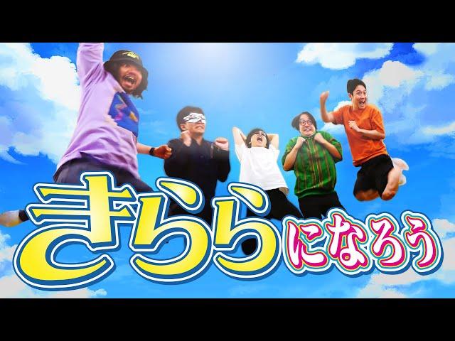 おじさんだって『まんがタイムきらら作品』みたいに可愛い日常を送りたい！