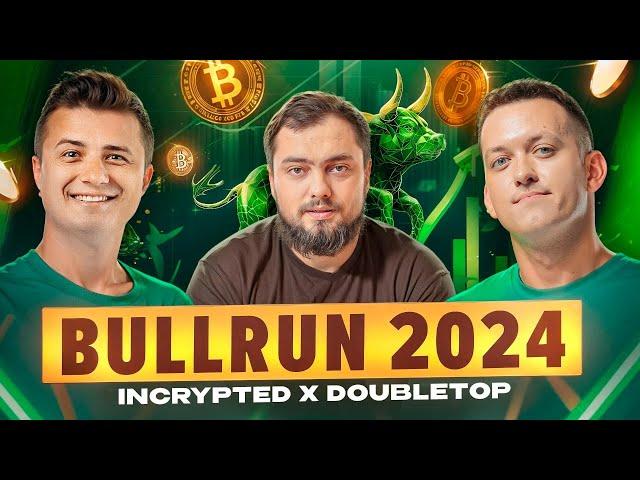 Буллран 2024 Обсуждаем рынок вместе с DOUBLETOP