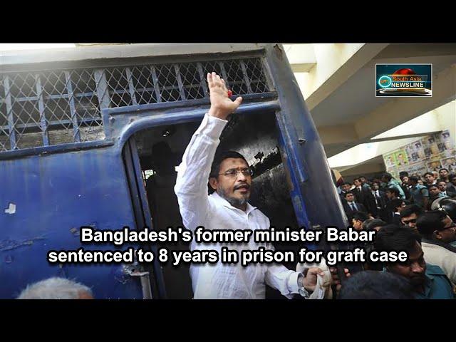 Bangladesh's former minister Babar sentenced to 8 years in prison for graft case