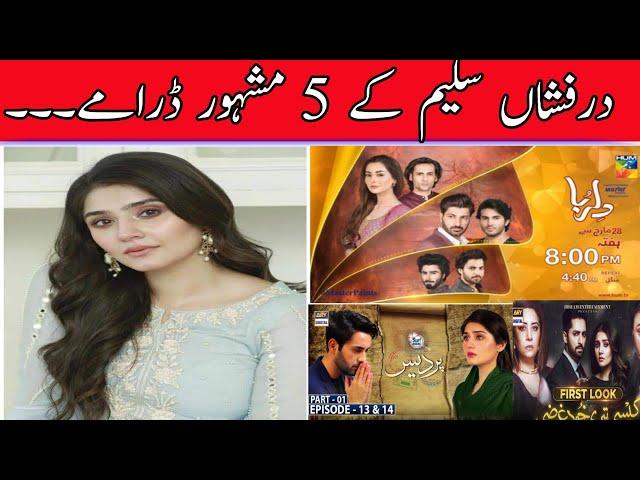 Dur e Fishan – Age, Husband, Dramas and Top 5 best Dramas|info hub Viku