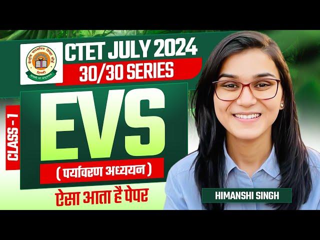 CTET July 2024 EVS Class-01 by Himanshi Singh