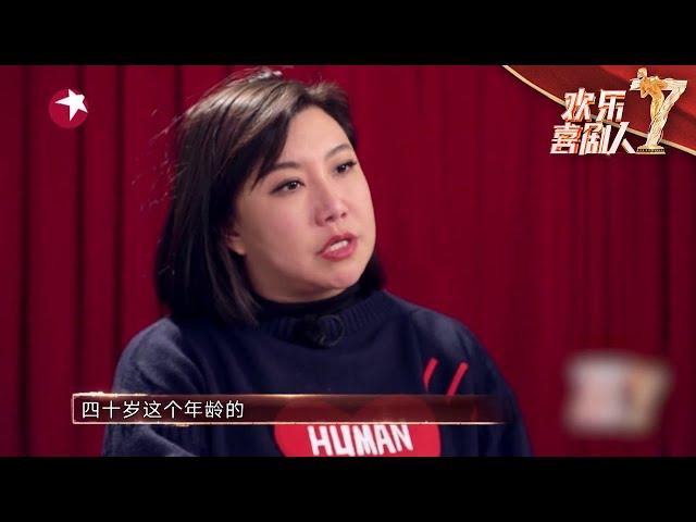 李雪琴向范湉湉提出“瘦四十斤和年轻十岁选哪个”，她毫不犹豫选择瘦四十斤~ |《欢乐喜剧人7》Top Funny Comedian S7 EP2【东方卫视官方频道】