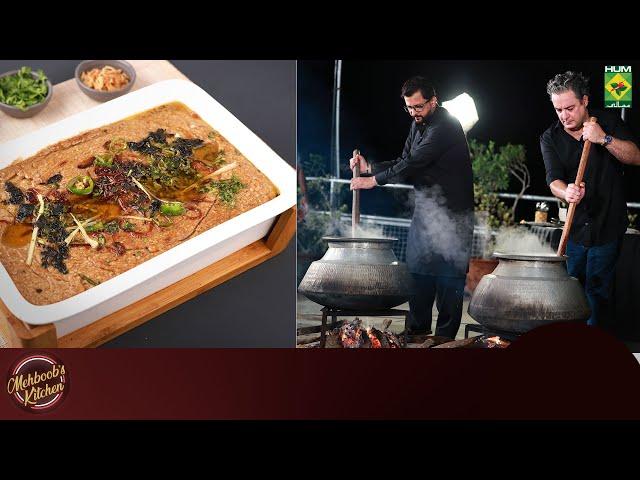 Degi Beef Haleem | Mehboob's Kitchen | Chef Mehboob | 16 July 24 | MasalaTV