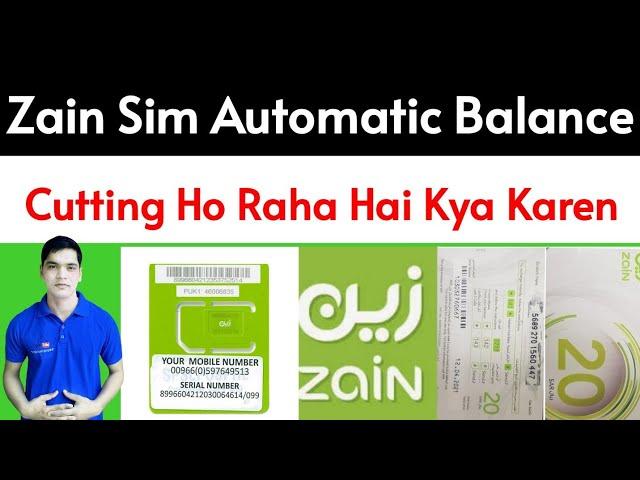 Zain Sim Automatic Balance Cutting Stop | Zain Sim Mein Recharge Karne Par Balance Cut Raha Hai