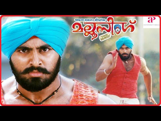 Mallu Singh Movie Scenes | Unni disguises as a singh | Unni Mukundan | Kunchacko Boban | Biju Menon