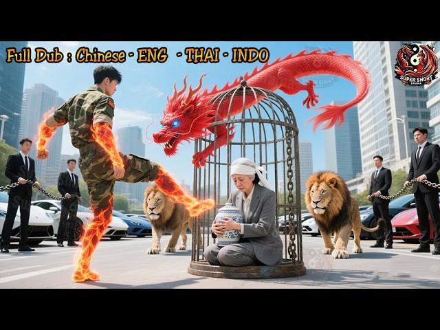 战神回乡探亲，目睹老母被混混欺负，当场暴走，一人血洗全场！| SuperShortDrama