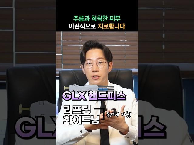 요즘은 울써마지랑 젠틀맥스라던데? #울써마지 #젠틀맥스프로플러스