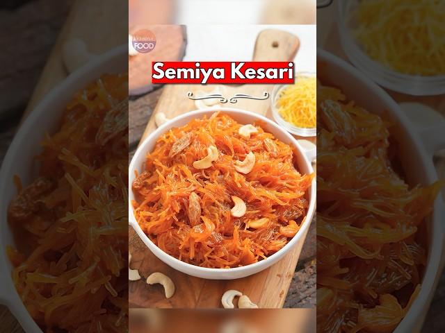 Semiya Kesari Sweet | Diwali Special Sweets