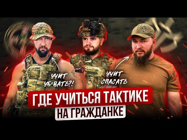 Разбор тактики противника с Доберманом и Денисом Калываном | Мирный Воин | Опасный Бизнес