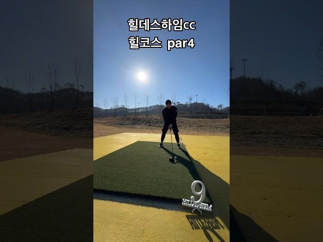 겨울 골프 풍경이 다했다️#golf