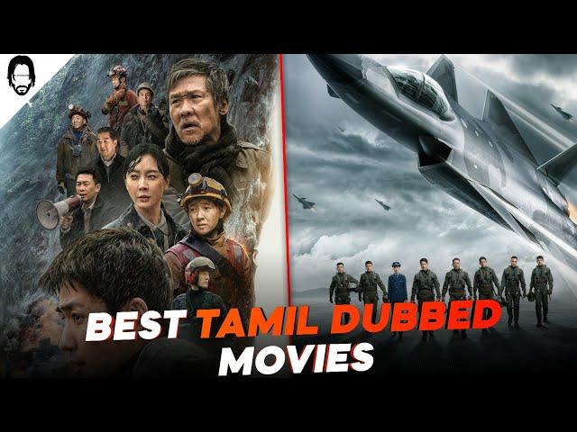 Best Tamil Dubbed Movies | Chinese Movies in Tamil Dubbed | Playtamildub